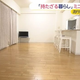 Illustration for article titled Extreme Minimal Living in Japan